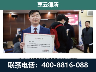 天津-企业厂房拆迁律师
