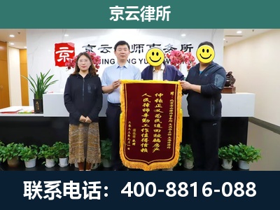 天津-企业拆迁律师