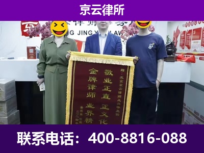 天津-养殖场拆迁律师