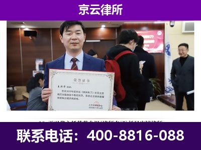 天津-养殖场征地补偿律师