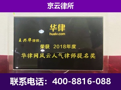 天津-企业展示图