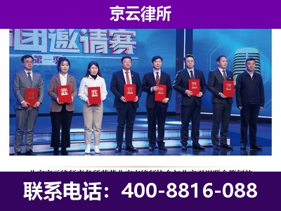 天津-企业厂房拆迁律师