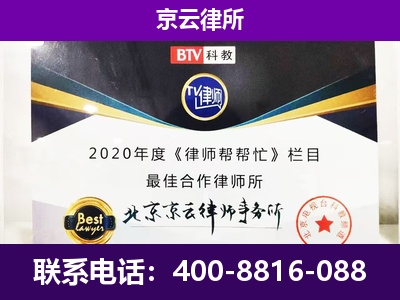 天津-养殖场征收律师